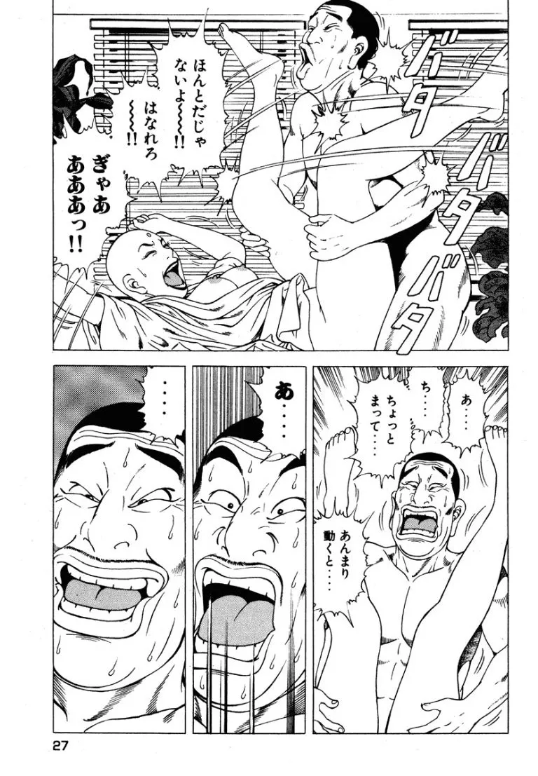 หน้า 26