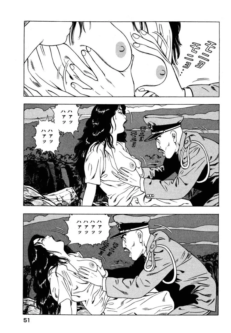 หน้า 50
