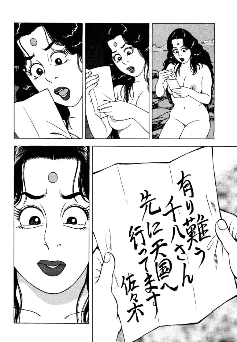 หน้า 69