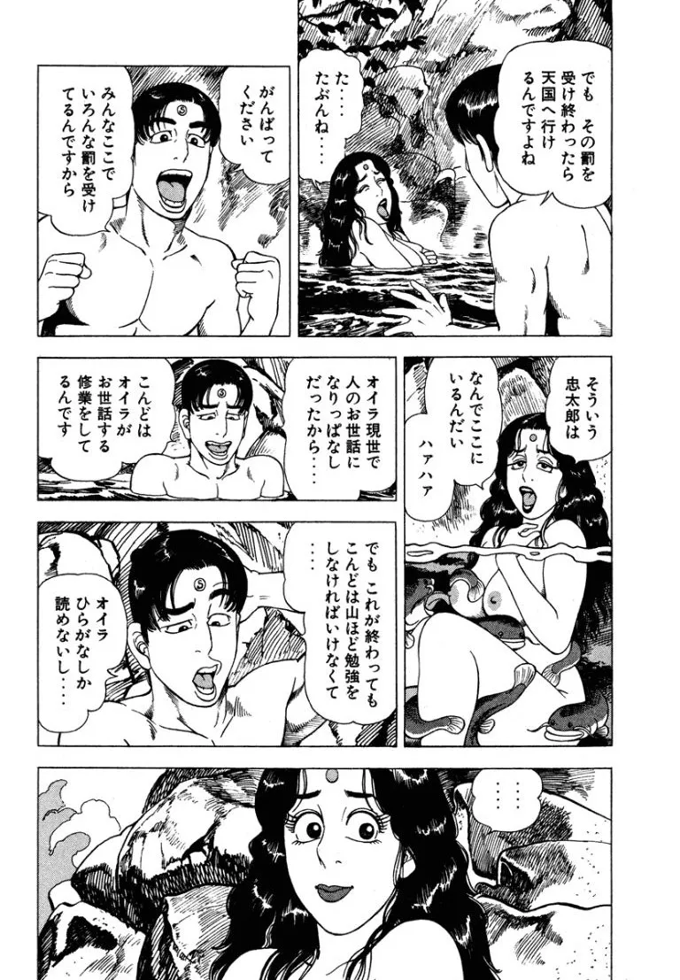 หน้า 79