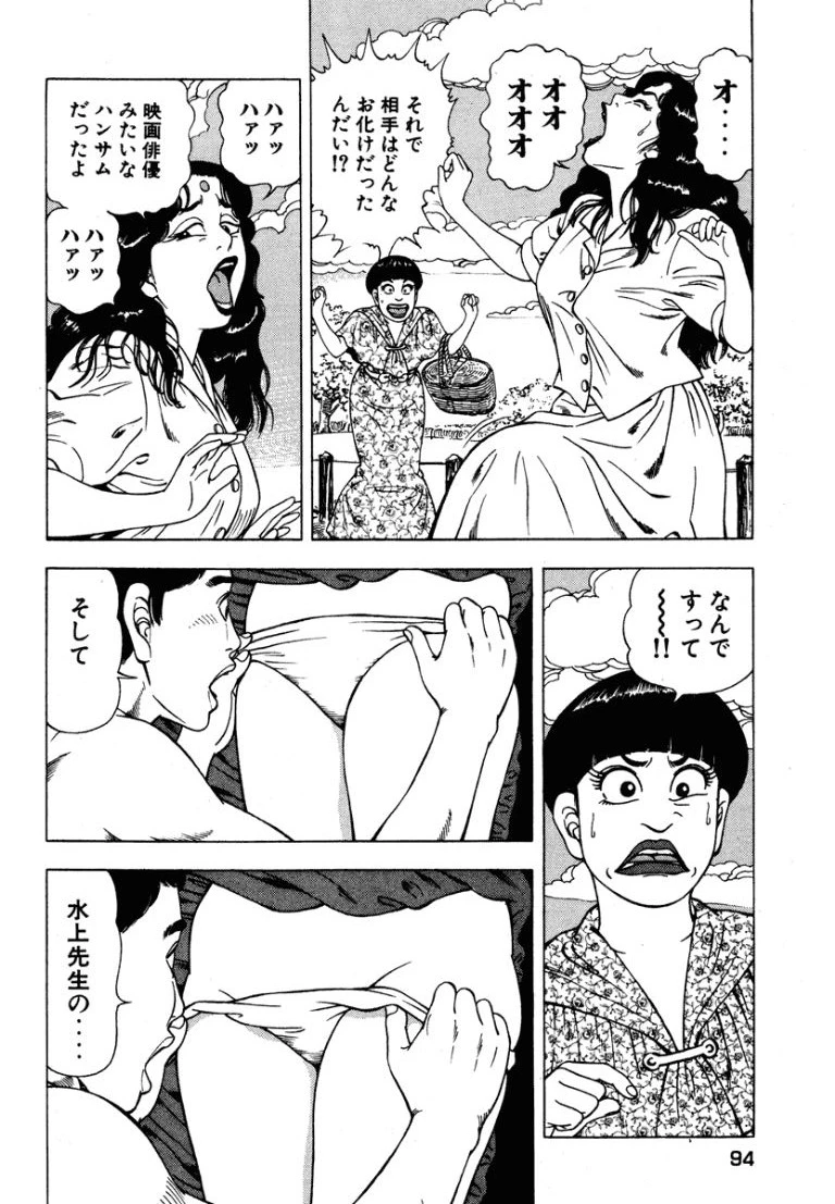 หน้า 93