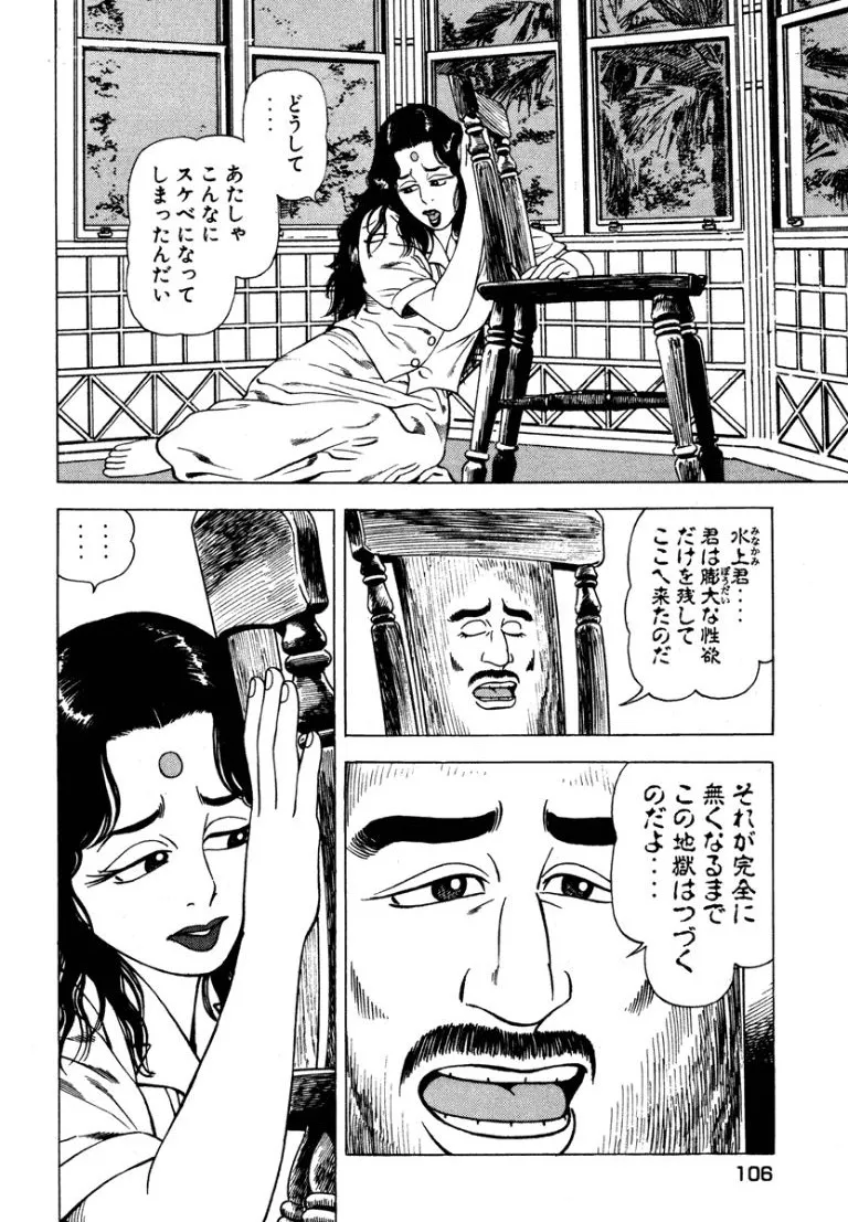 หน้า 105