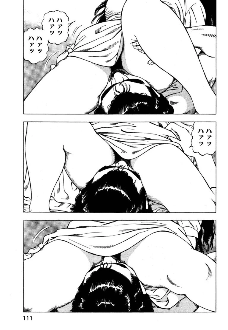 หน้า 110