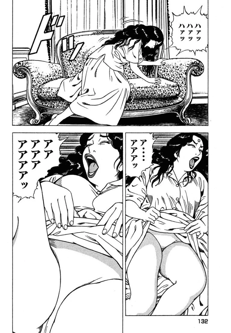 หน้า 131