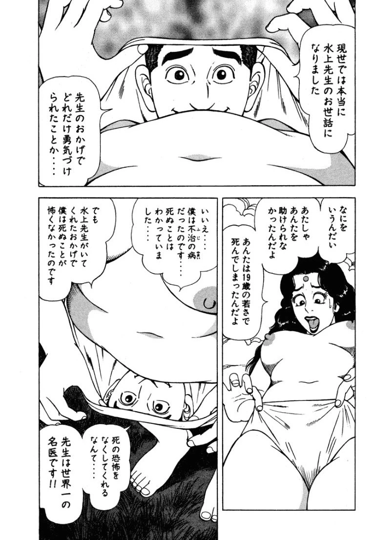 หน้า 142