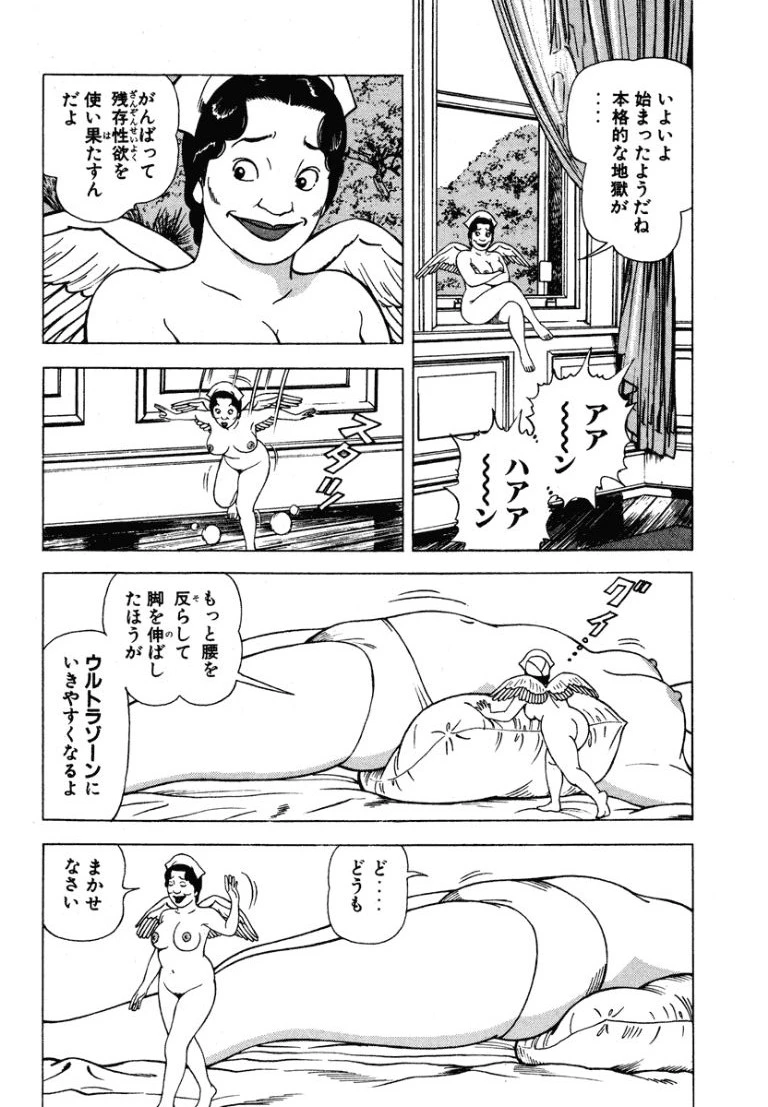 หน้า 149
