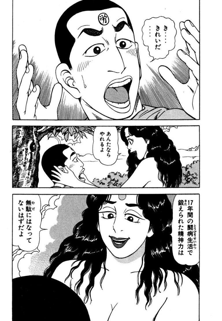 หน้า 167