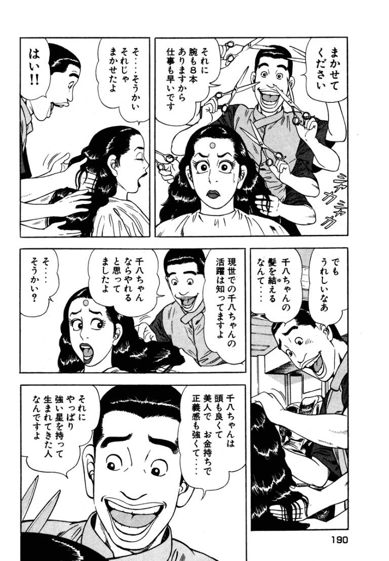 หน้า 189