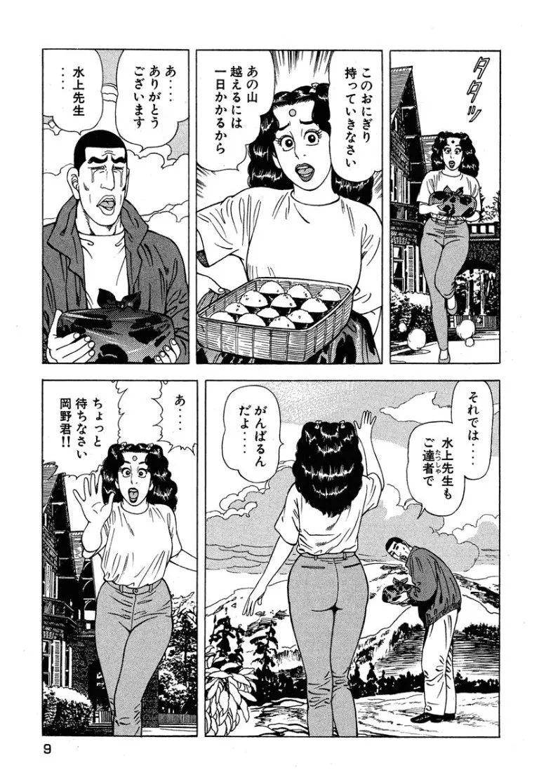 หน้า 10
