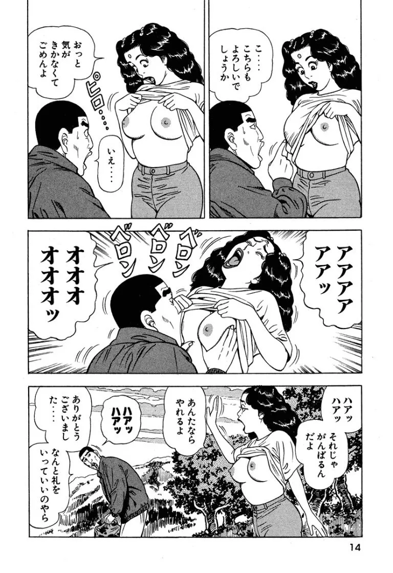 หน้า 15
