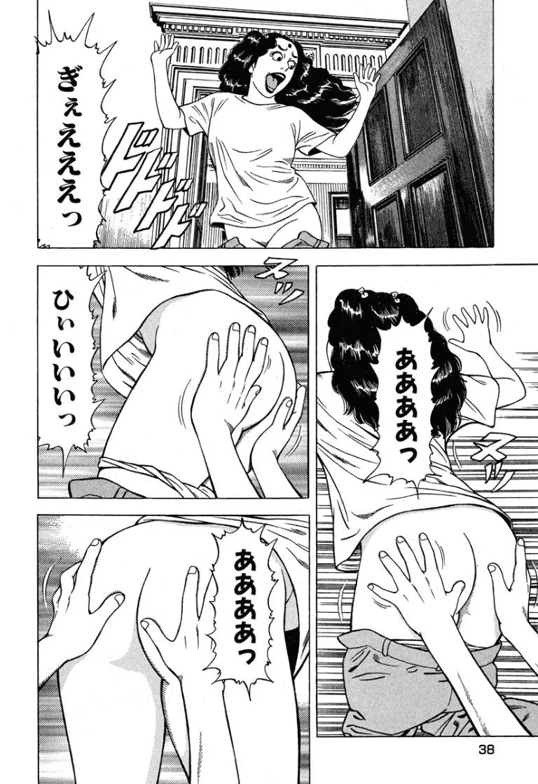 หน้า 39