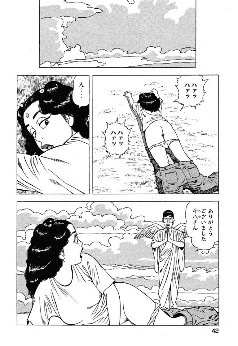 หน้า 43