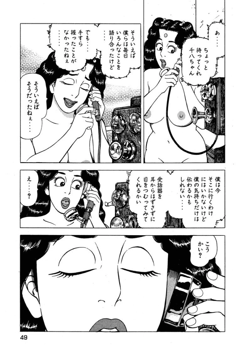 หน้า 50