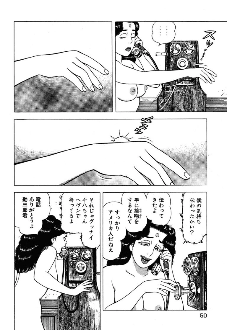 หน้า 51