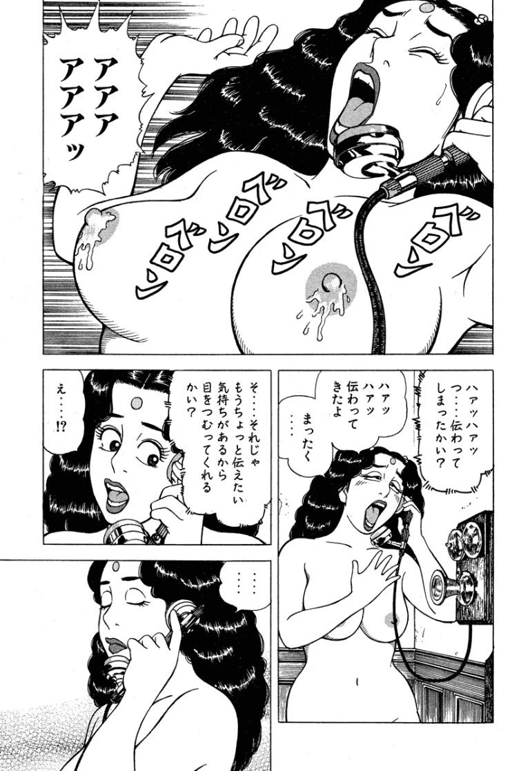 หน้า 56