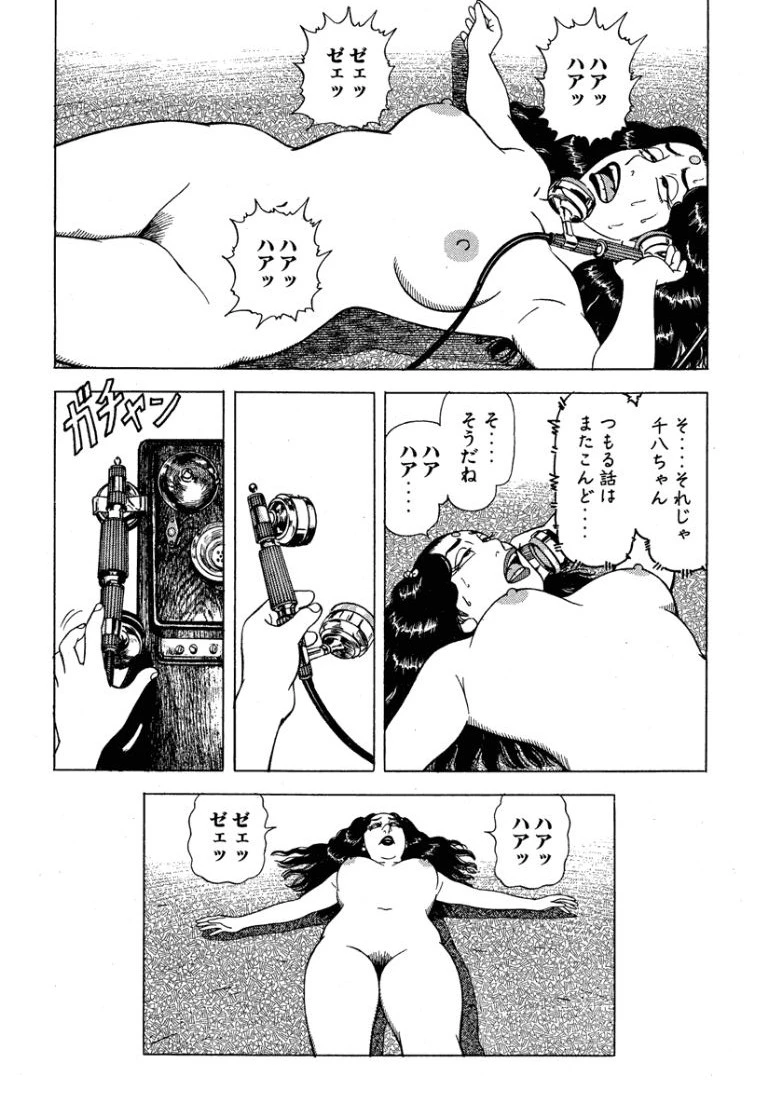 หน้า 65
