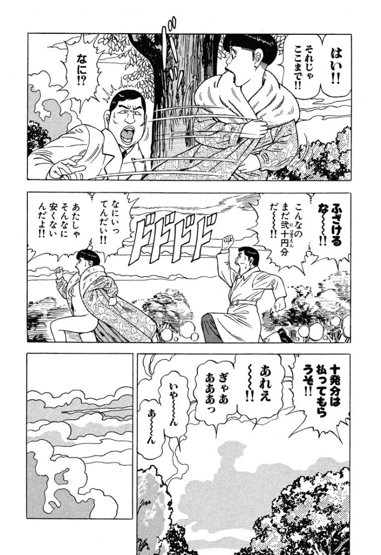 หน้า 73