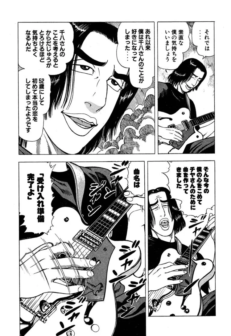 หน้า 112