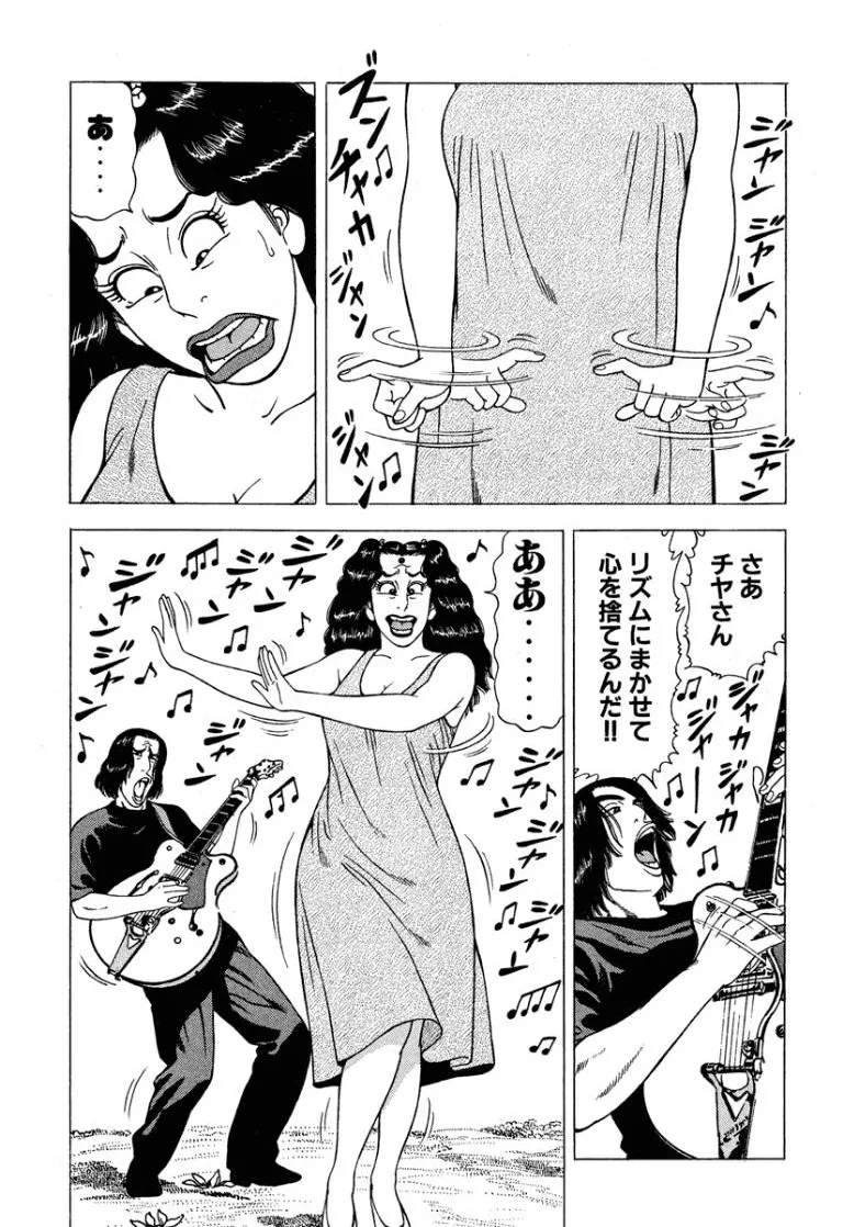 หน้า 114