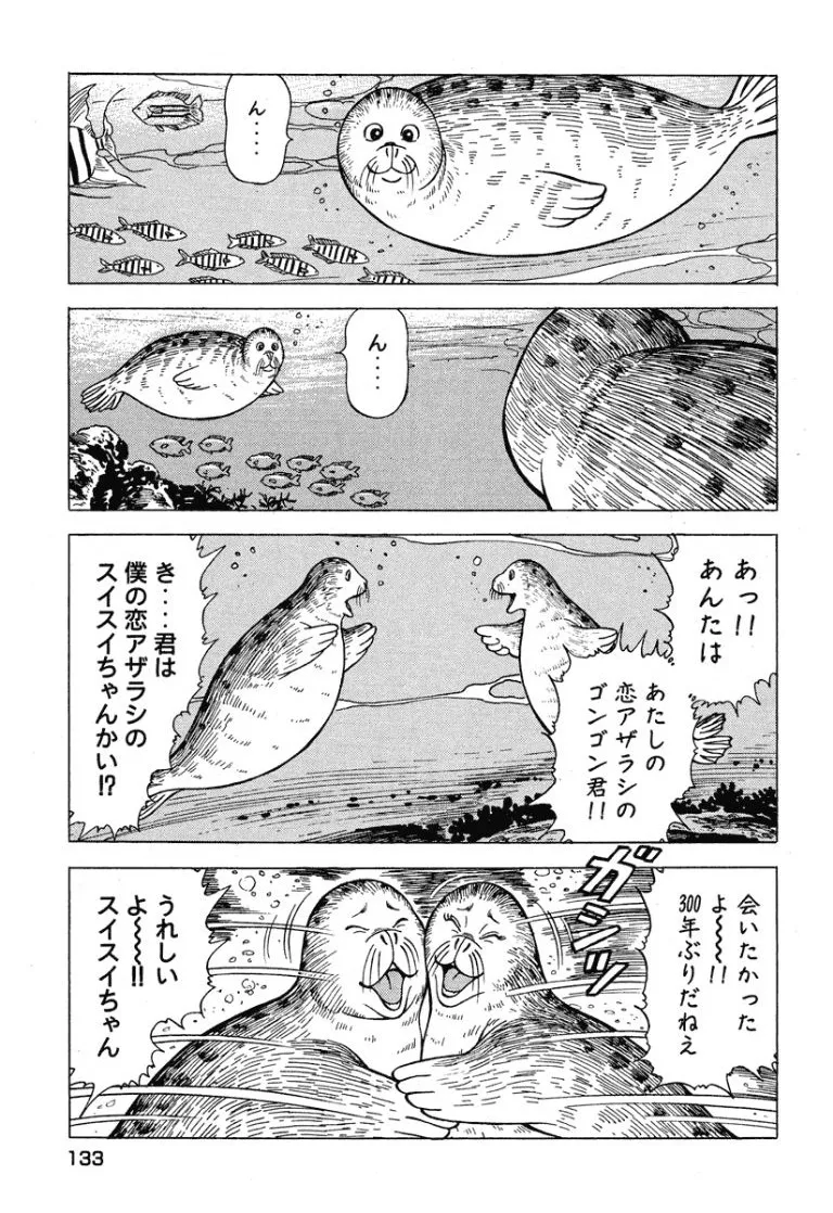 หน้า 134