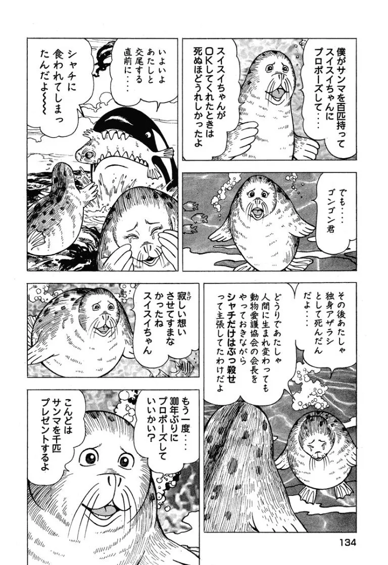 หน้า 135