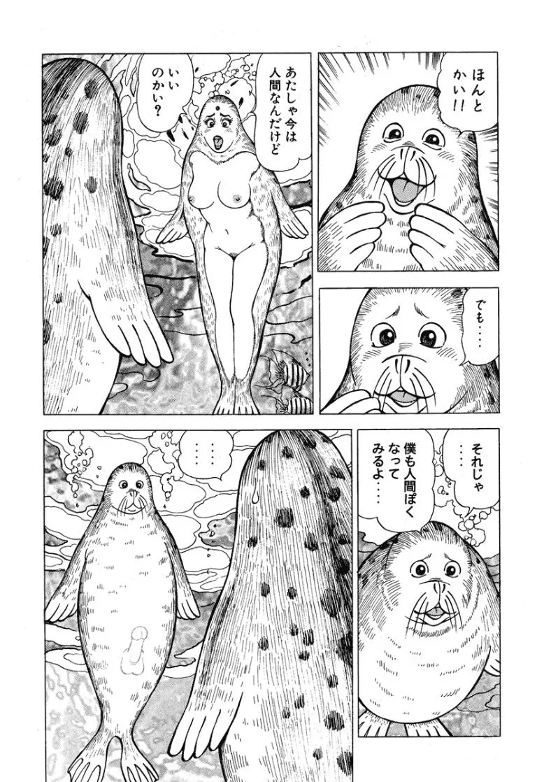 หน้า 136