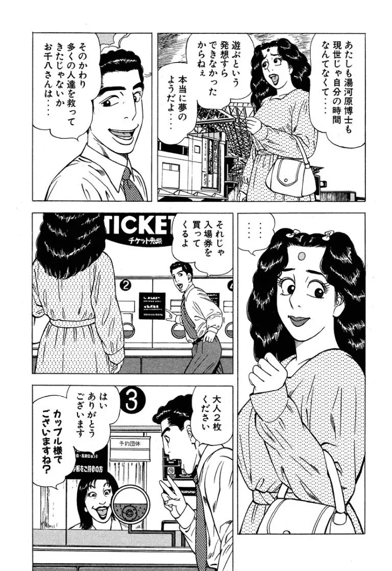 หน้า 182