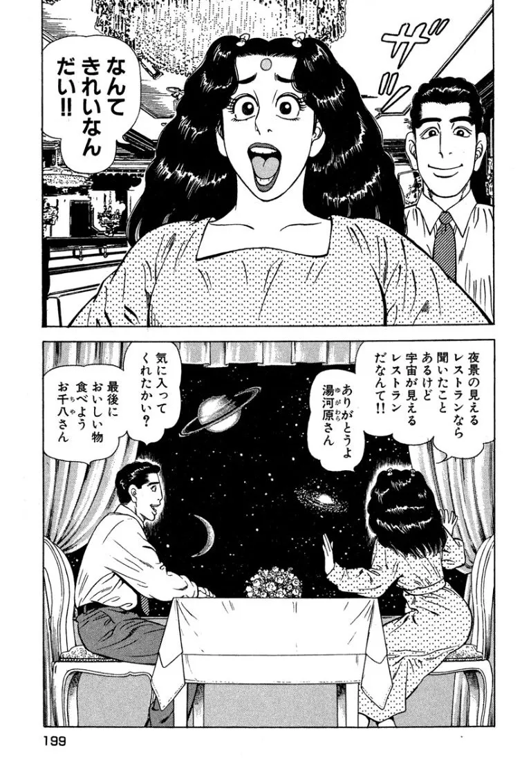 หน้า 200