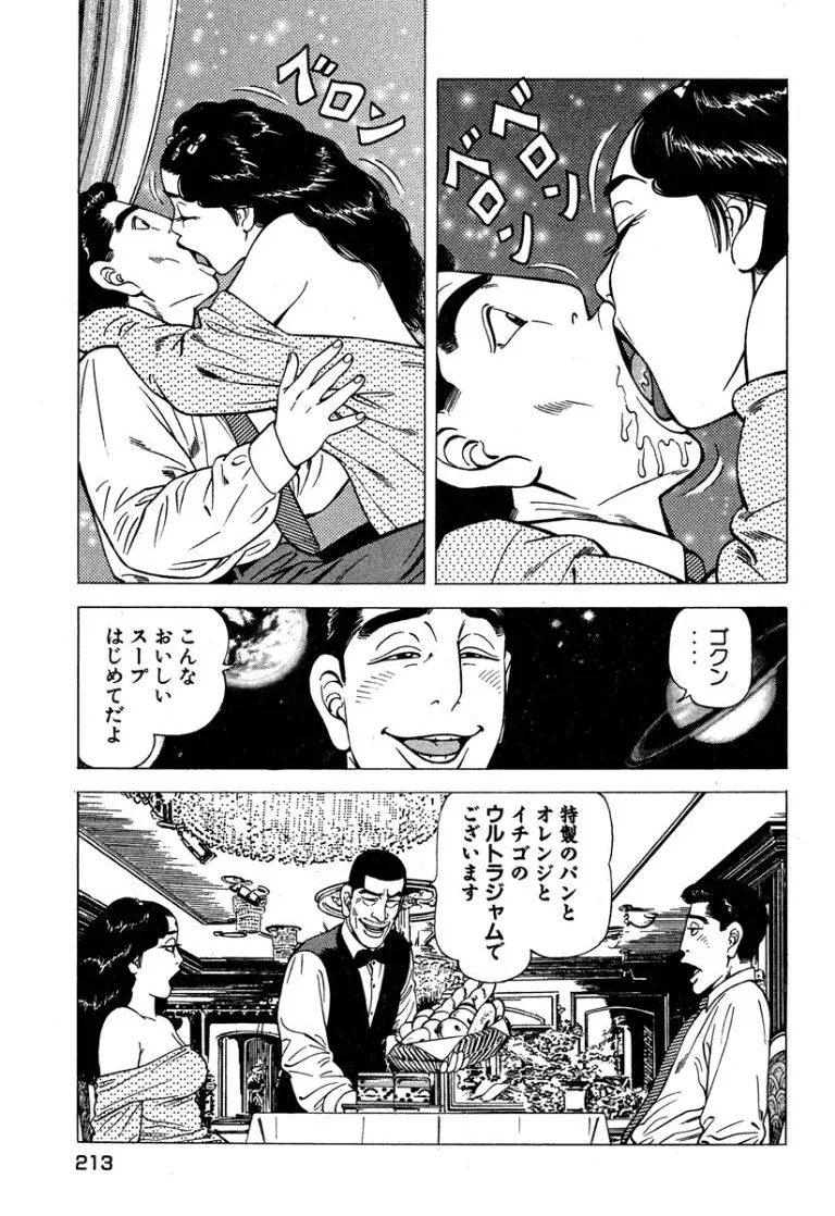 หน้า 214