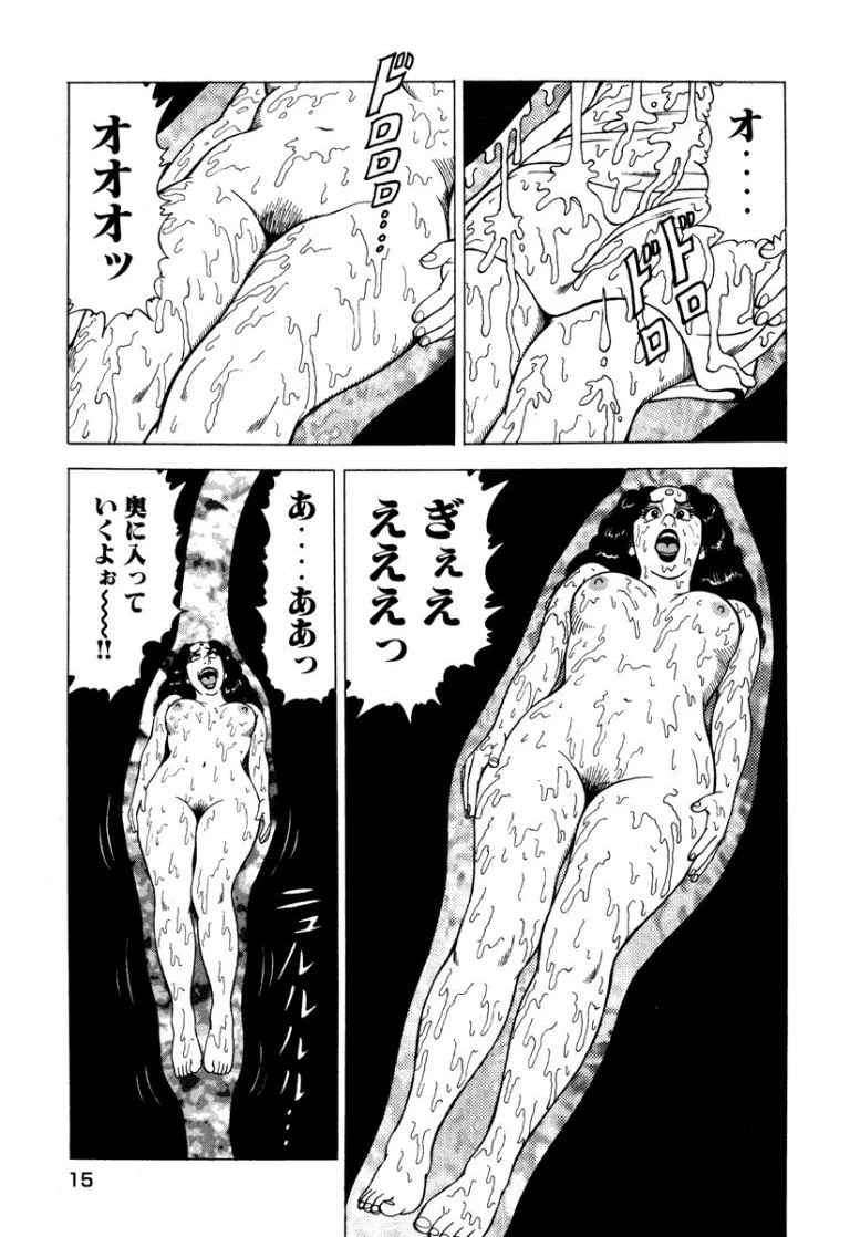 หน้า 14