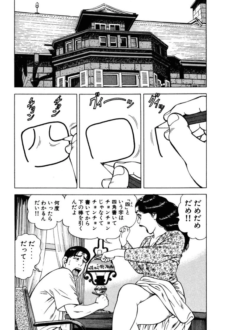หน้า 25