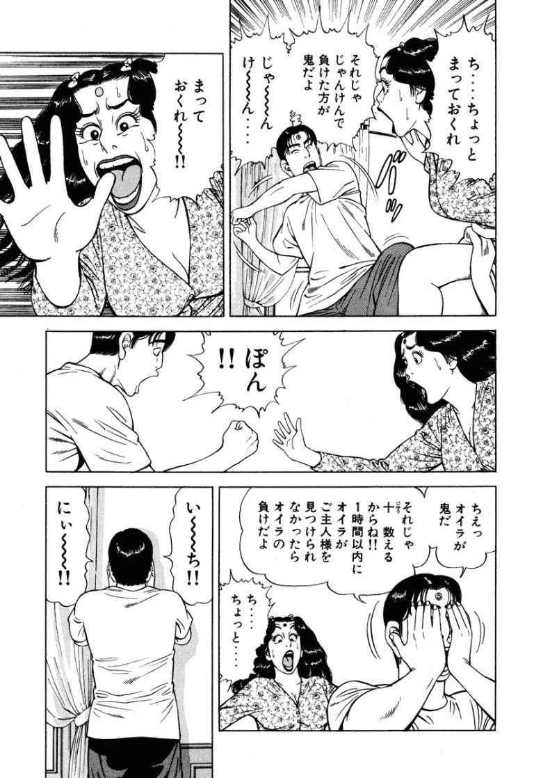 หน้า 28
