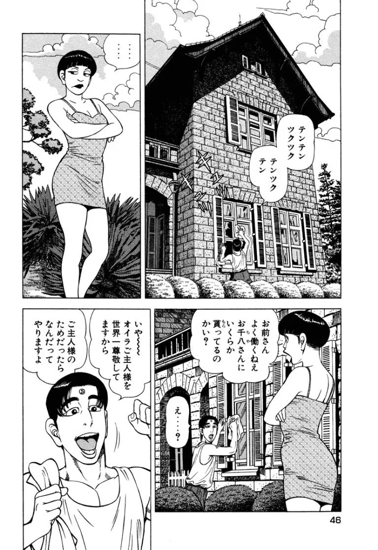 หน้า 45