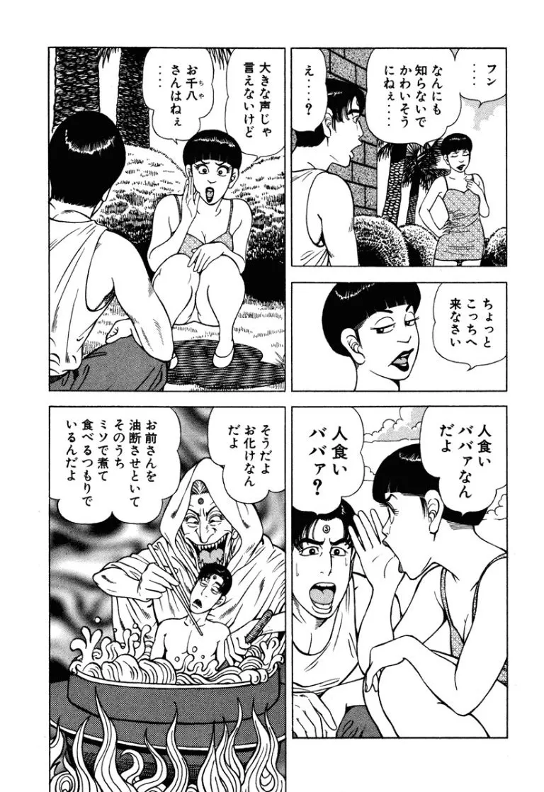 หน้า 46