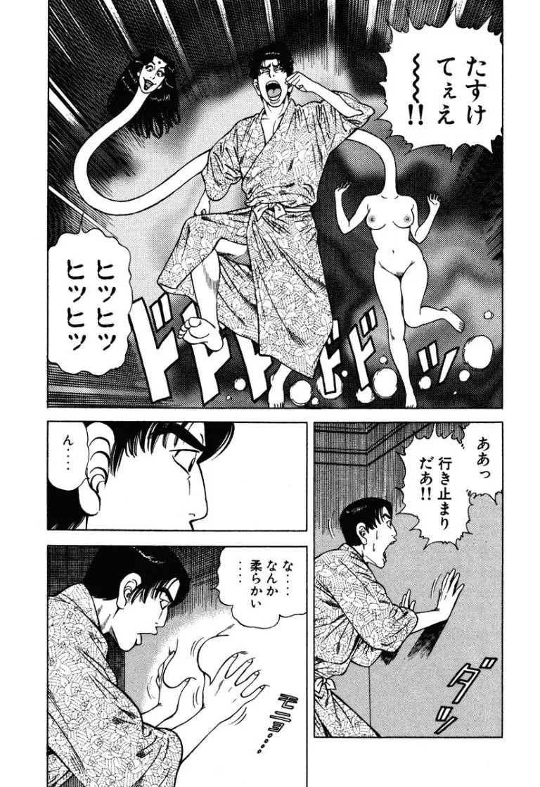 หน้า 54