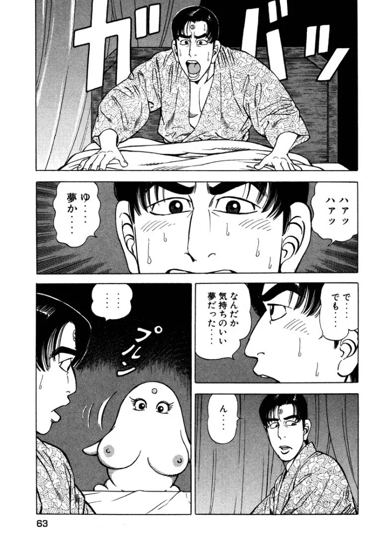หน้า 62