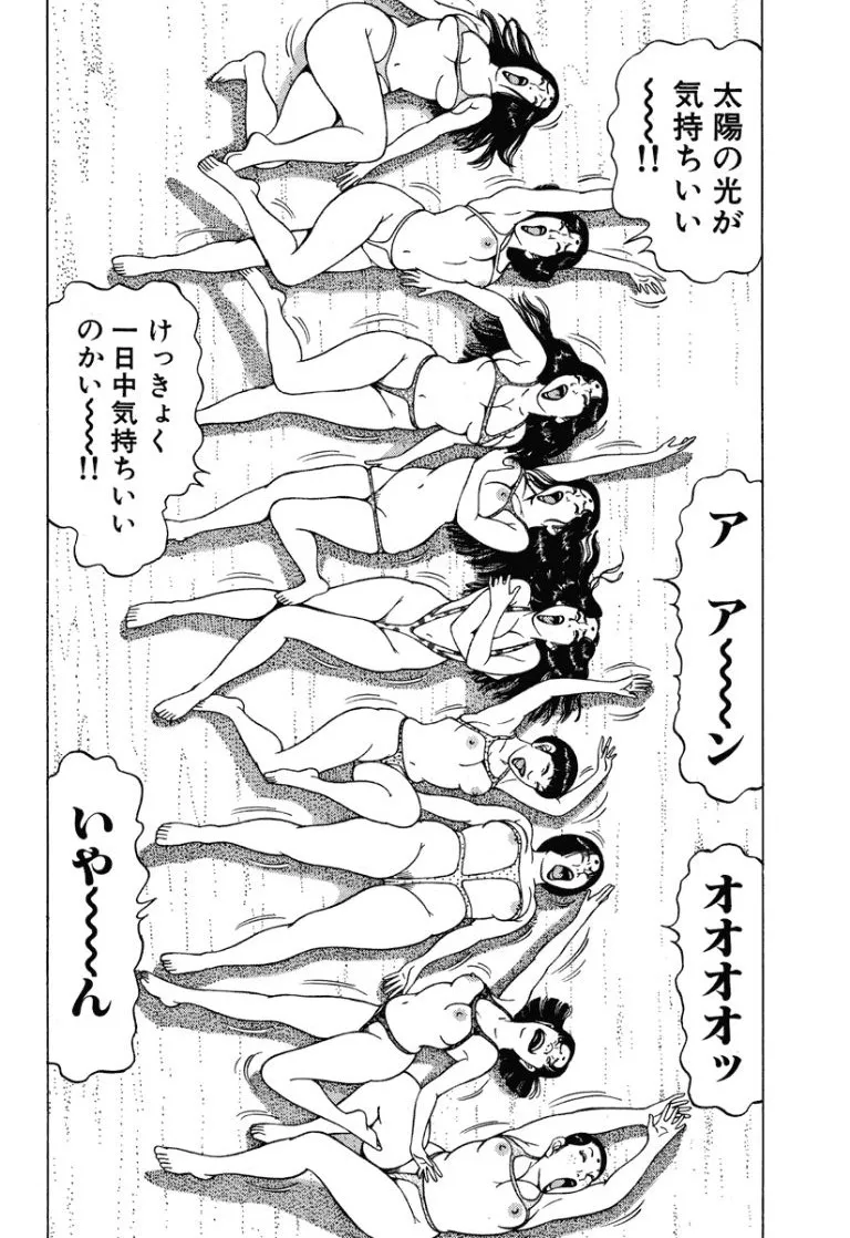 หน้า 83