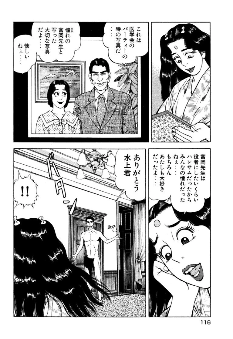 หน้า 115