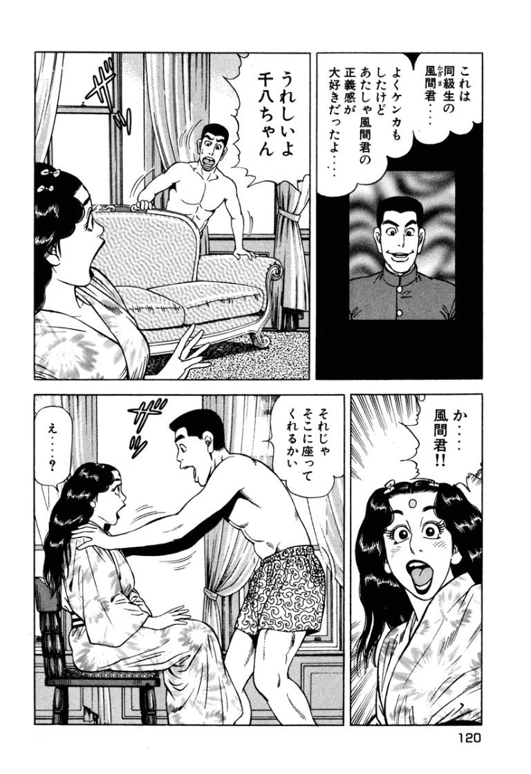 หน้า 119