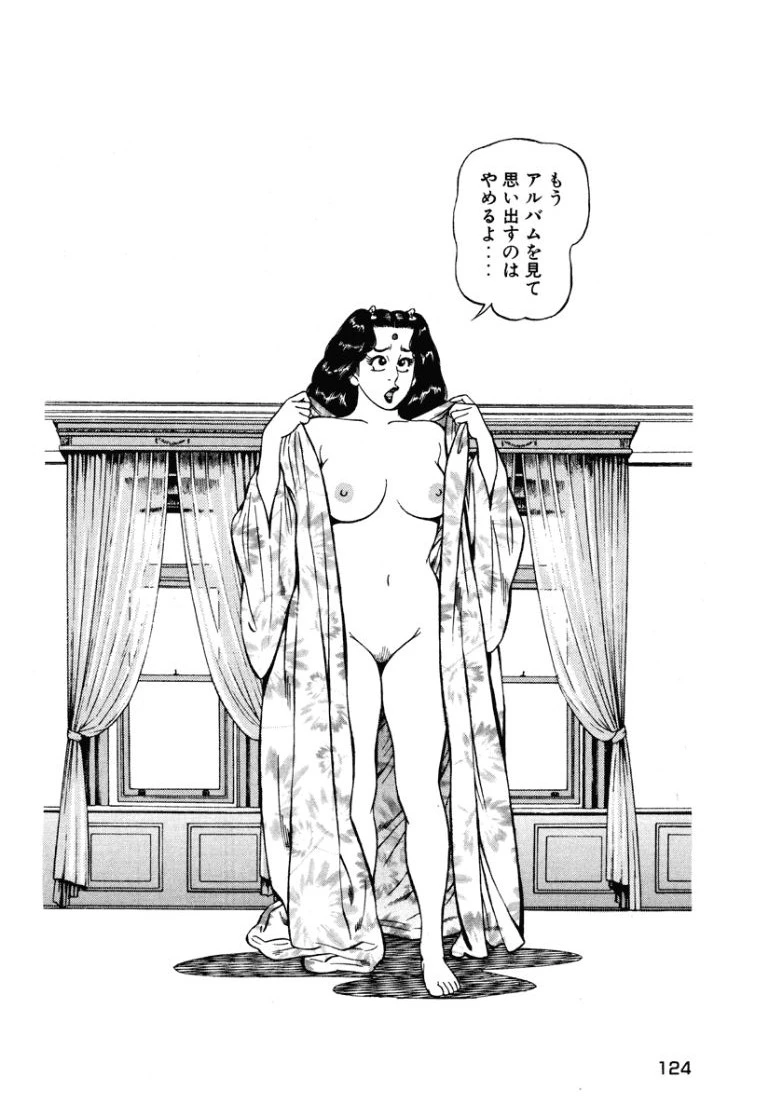 หน้า 123
