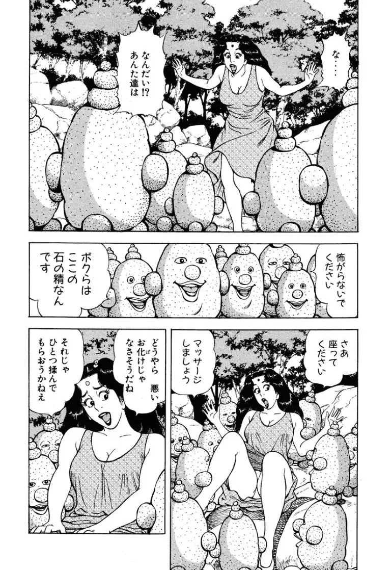หน้า 187