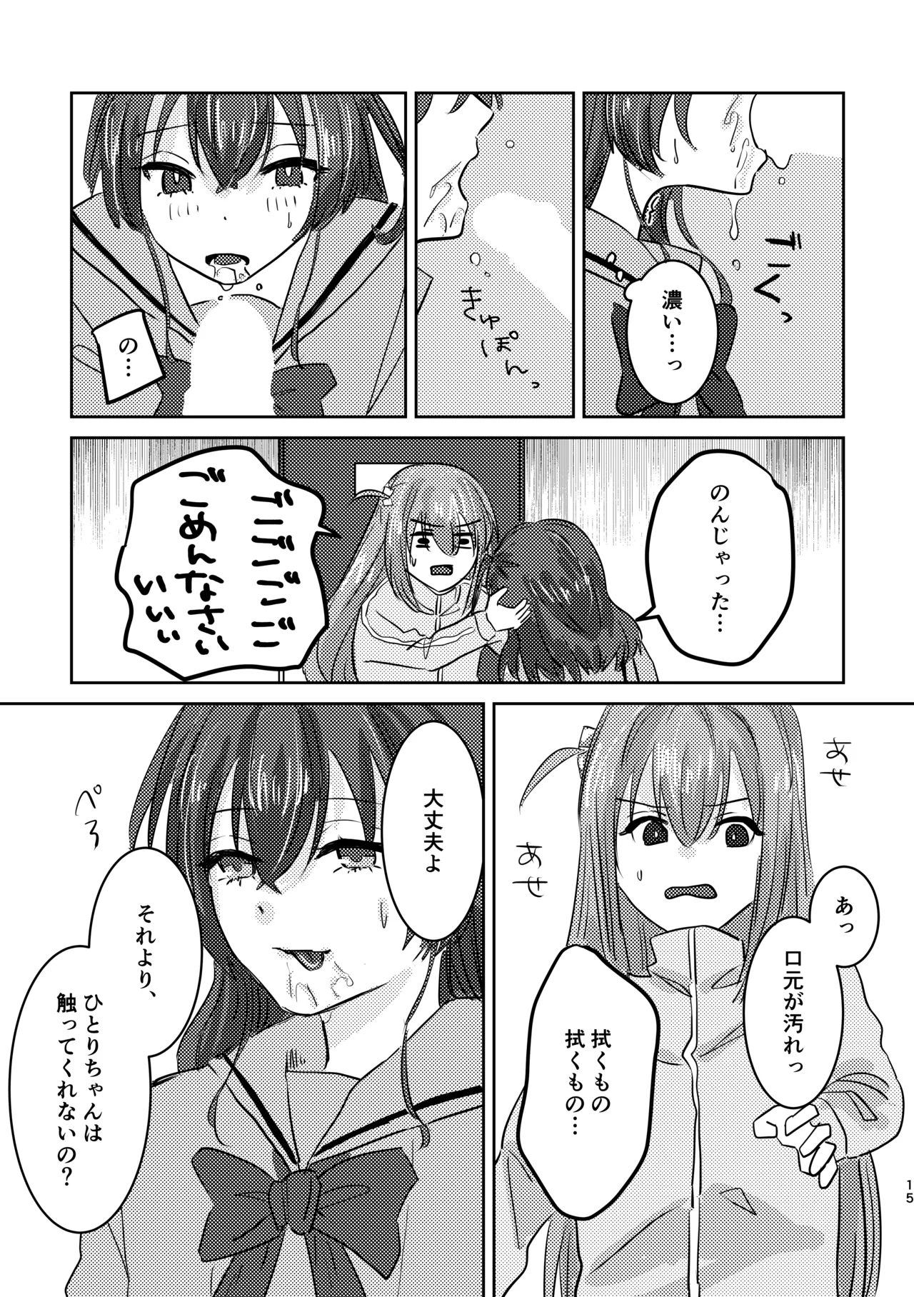 หน้า 19