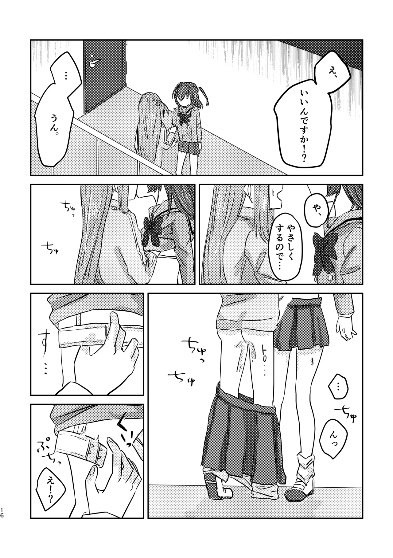 หน้า 20