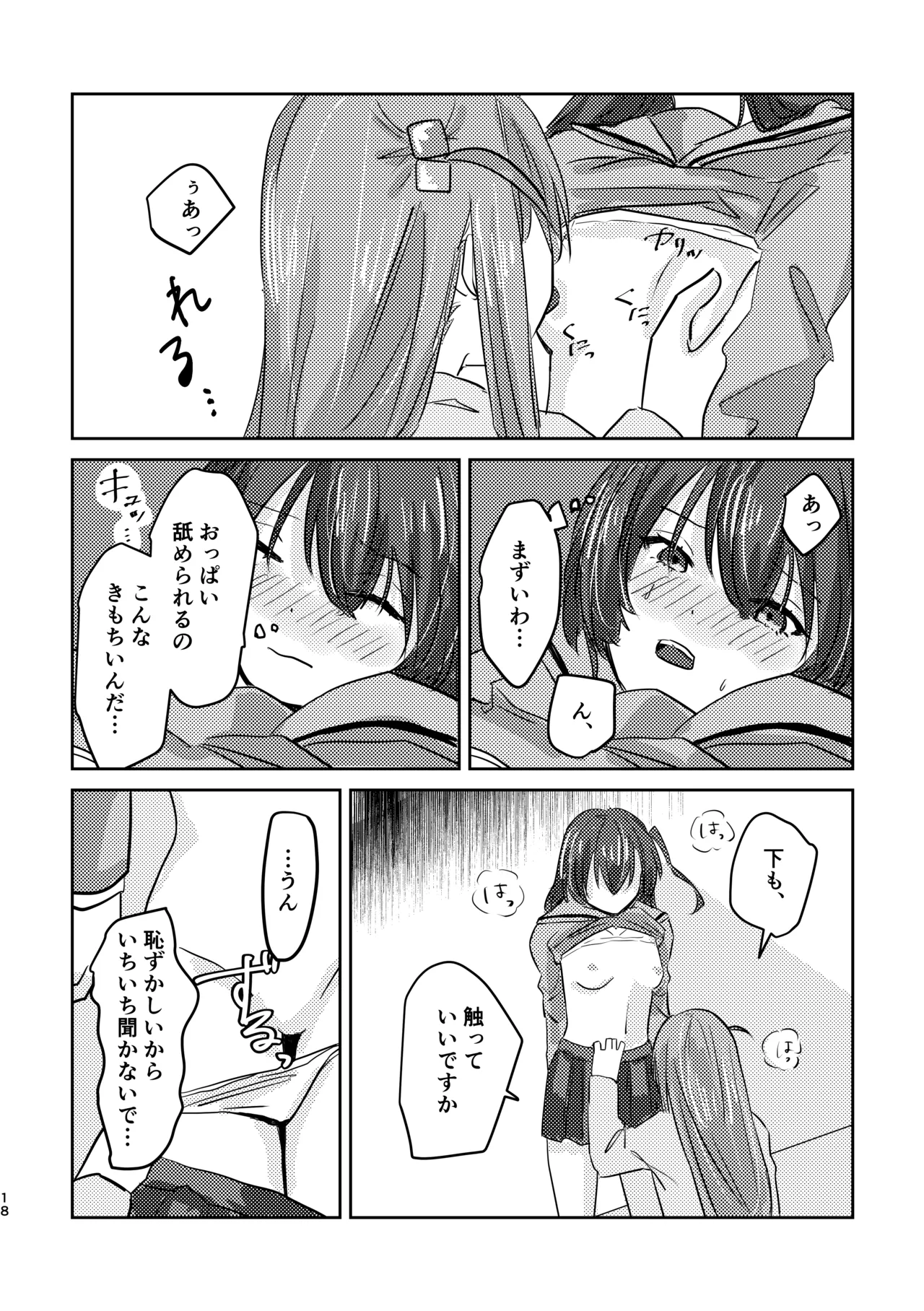 หน้า 22