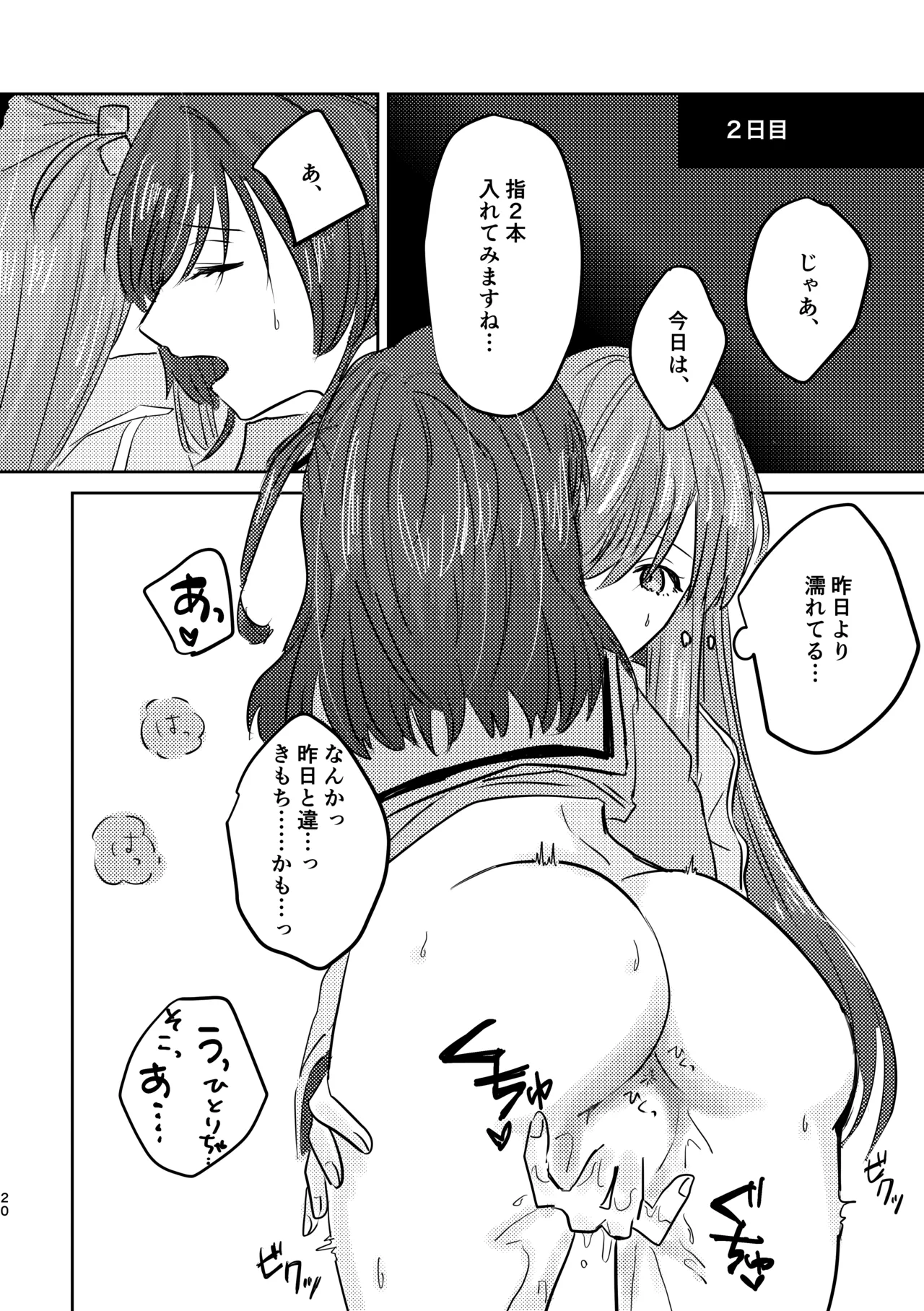 หน้า 24
