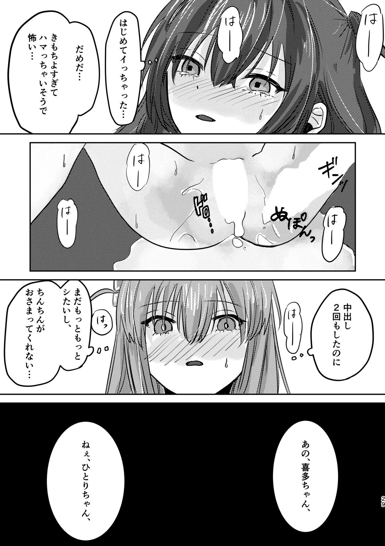 หน้า 33
