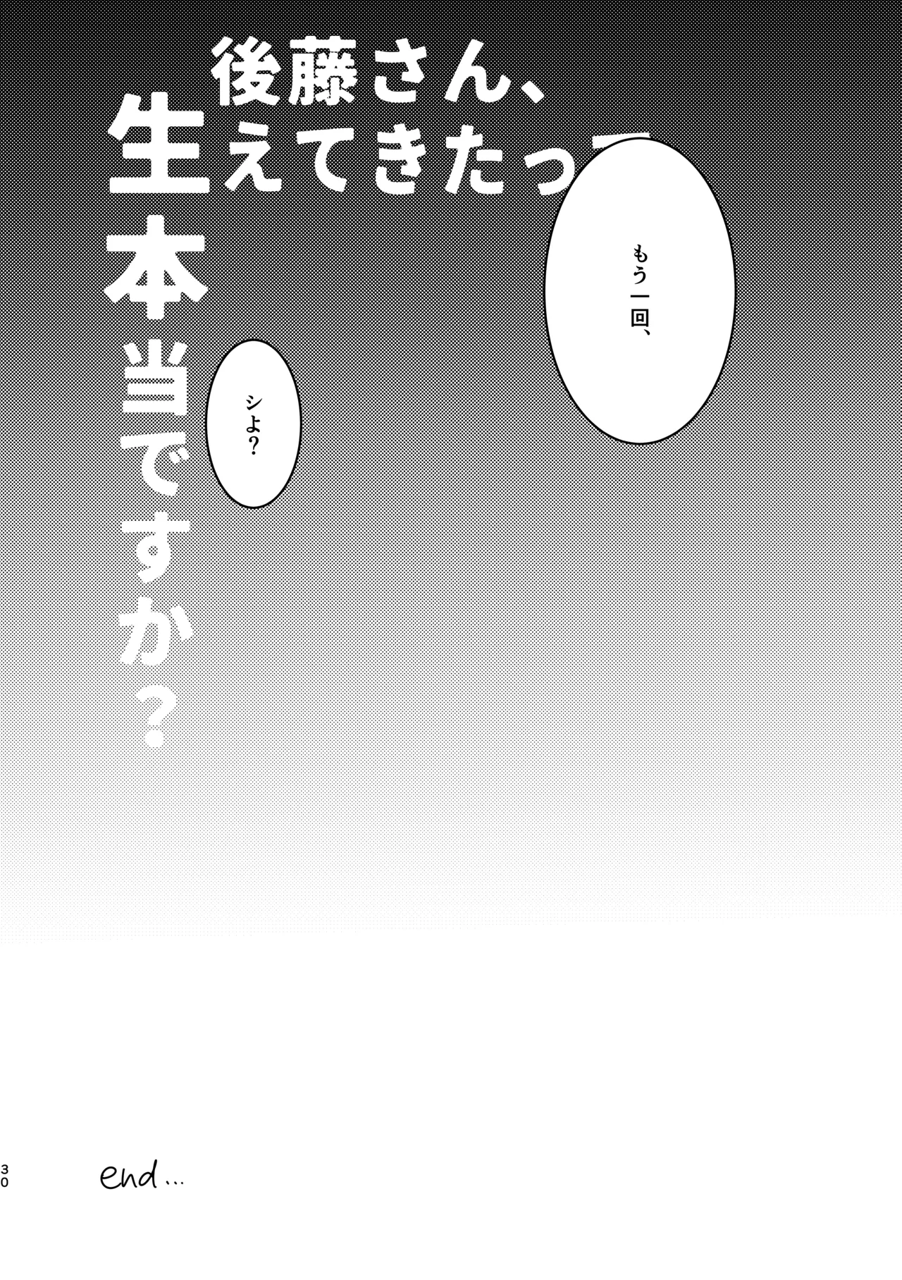 หน้า 34