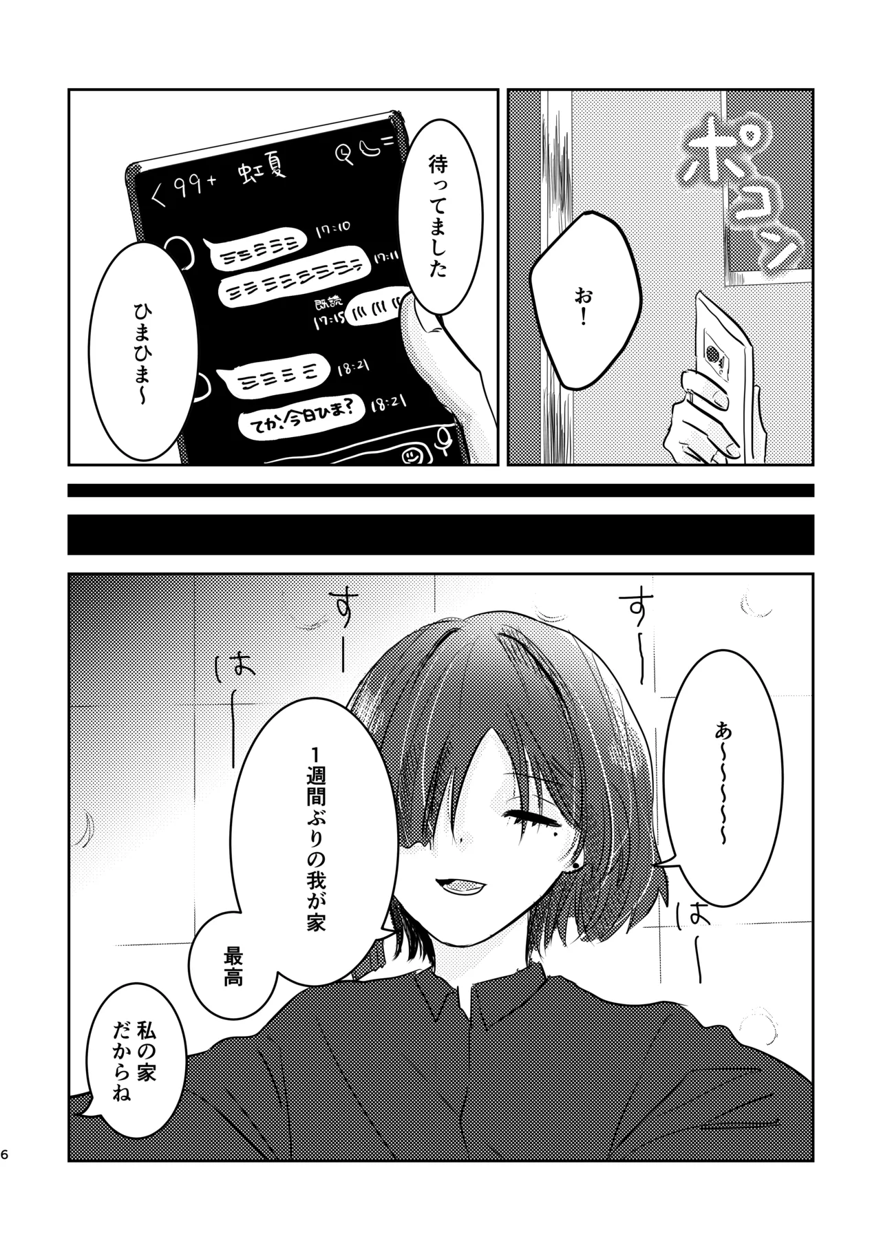 หน้า 40