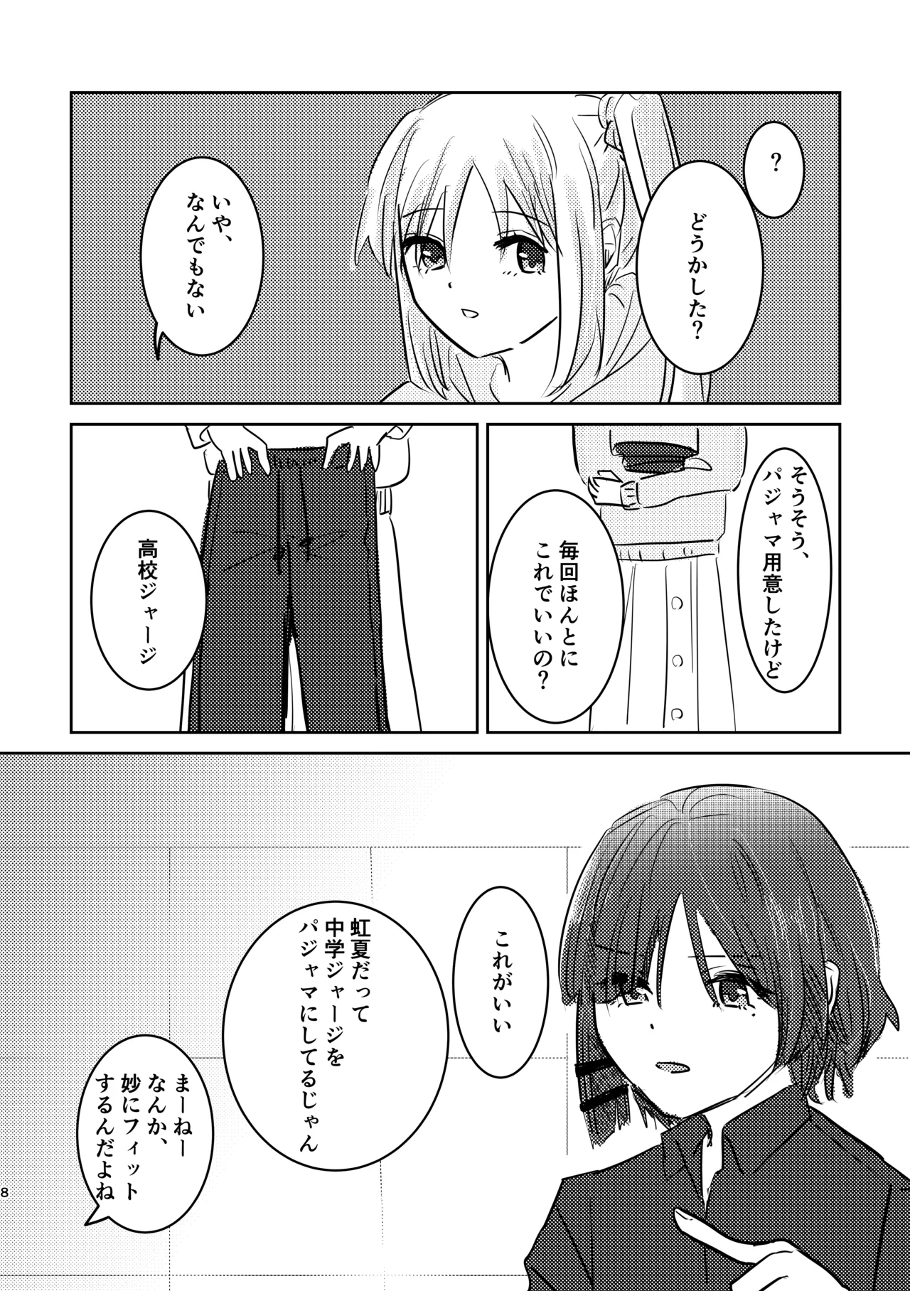 หน้า 42