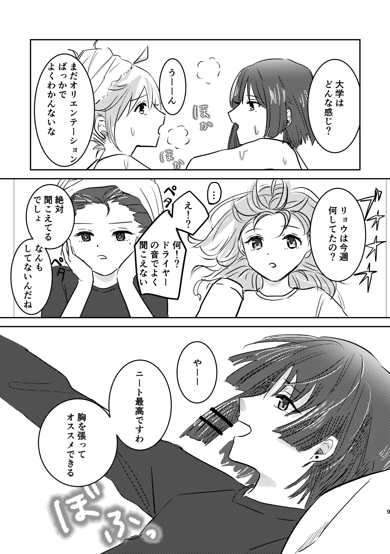 หน้า 43